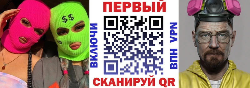 мега ССЫЛКА Рязань darknet какой сайт АМФ Розовый