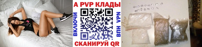 Alpha-PVP VHQ  Рязань 