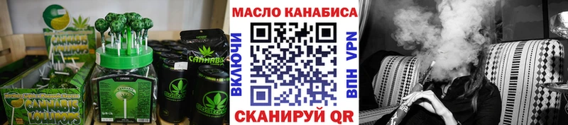 Еда ТГК марихуана  Рязань 