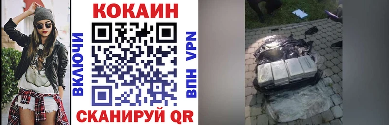 гидра ссылка  Рязань  КОКАИН Боливия 
