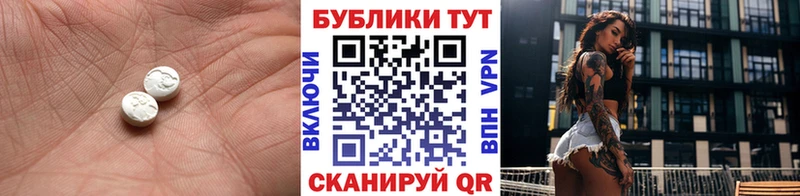 Экстази DUBAI  Рязань 