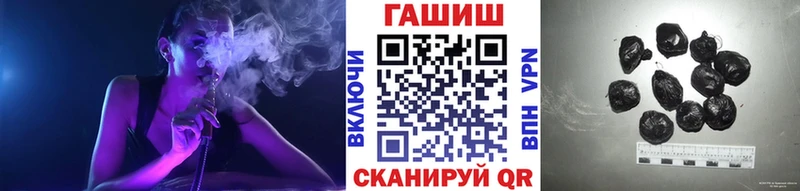 ГАШ гарик  цена   Рязань 