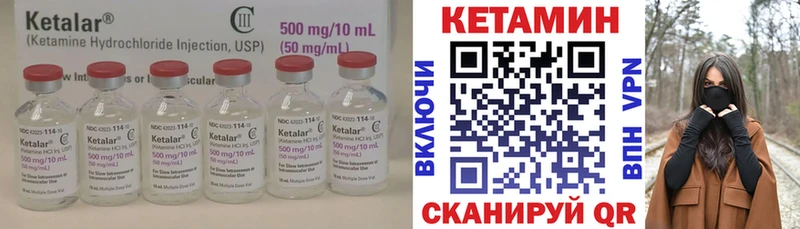 ОМГ ОМГ как зайти  Рязань  Кетамин ketamine 