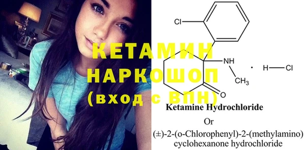 кристаллы Верхнеуральск