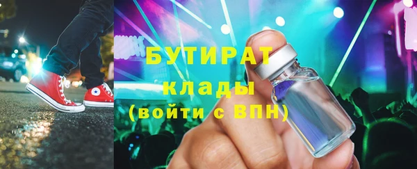 не бодяженный Верхний Тагил