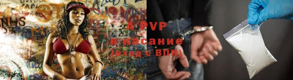 дурь Саяногорск