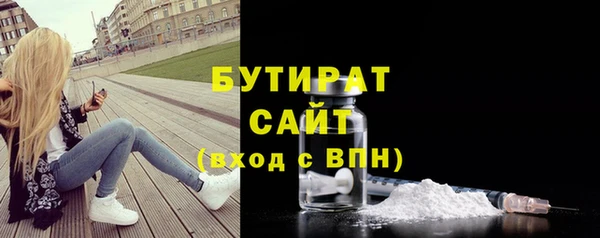 кристаллы Верхнеуральск