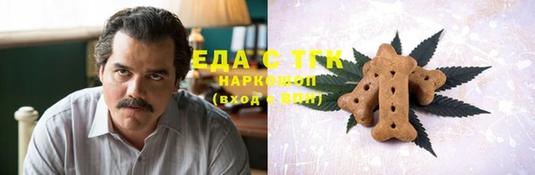 кристаллы Верхнеуральск
