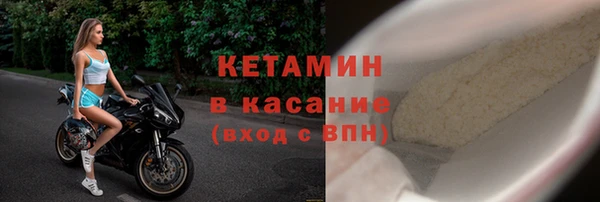 кристаллы Верхнеуральск
