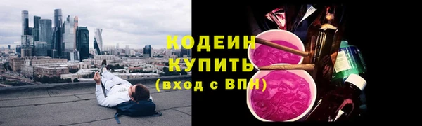 кристаллы Верхнеуральск