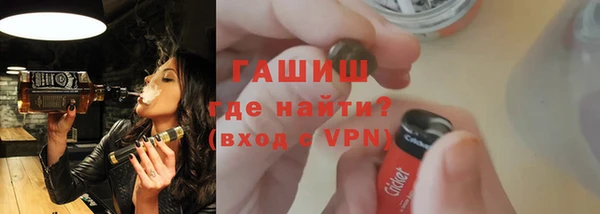 кристаллы Верхнеуральск