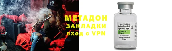 кристаллы Верхнеуральск