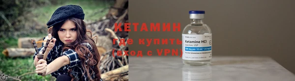 кристаллы Верхнеуральск