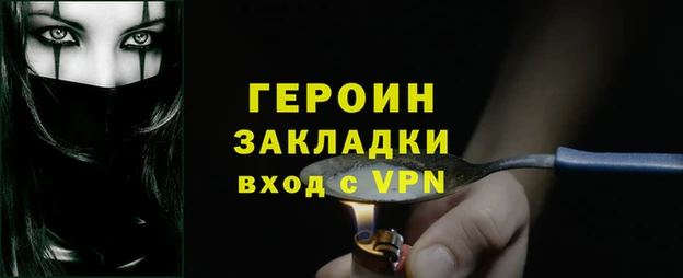 шишки Верея