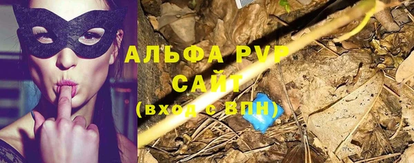кристаллы Верхнеуральск