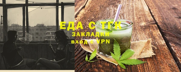 шишки Верея