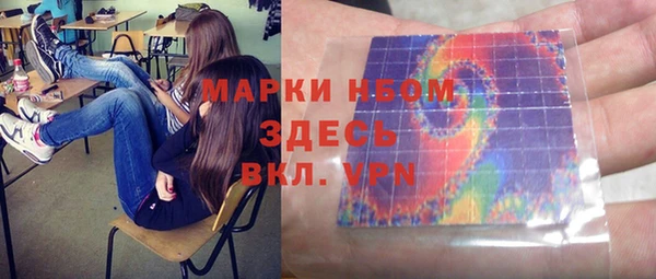 кристаллы Верхнеуральск