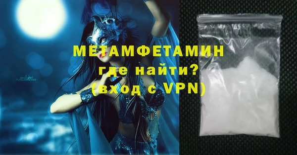 кристаллы Верхнеуральск