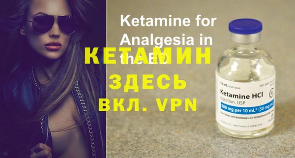 кристаллы Верхнеуральск