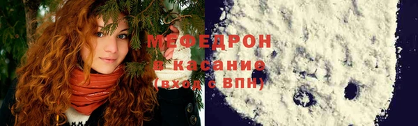 кристаллы Верхнеуральск