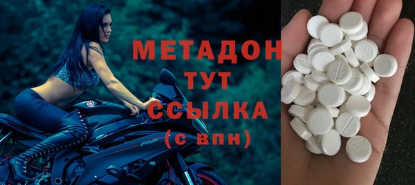 кристаллы Верхнеуральск