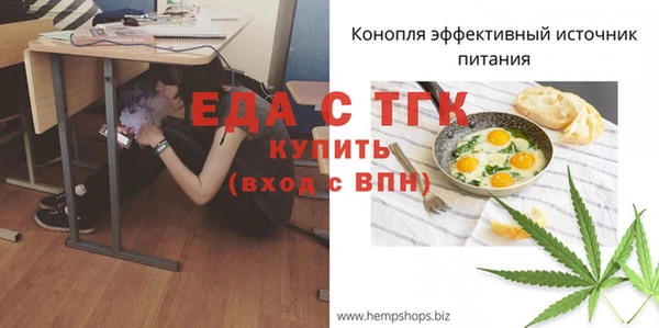 кристаллы Верхнеуральск