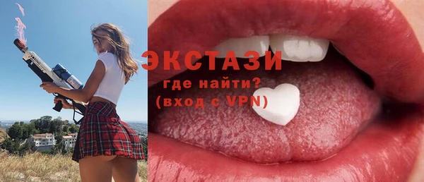 герыч Сафоново