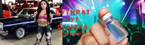 не бодяженный Верхний Тагил
