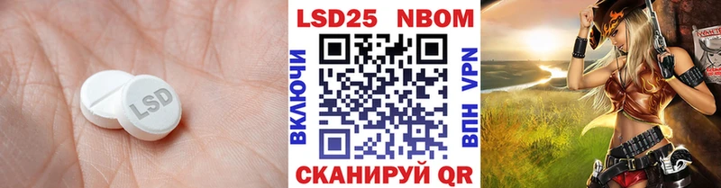 Лсд 25 экстази ecstasy  дарнет шоп  Рязань 