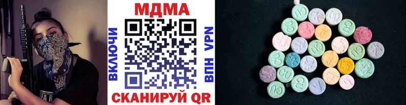 МДМА crystal  Рязань 