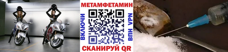 Метамфетамин Декстрометамфетамин 99.9%  Рязань 