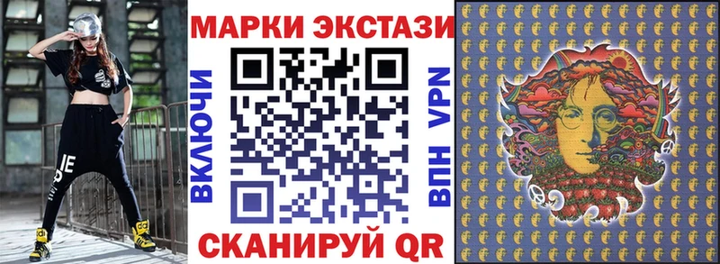 Марки N-bome 1500мкг  Рязань 