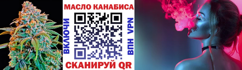 Дистиллят ТГК концентрат  хочу   Рязань 