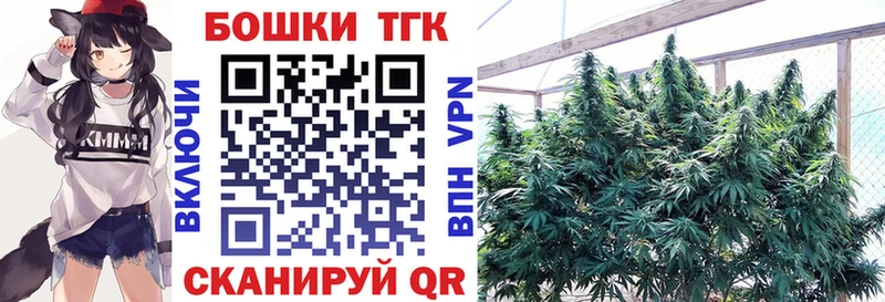 Бошки Шишки VHQ  даркнет сайт  Рязань 